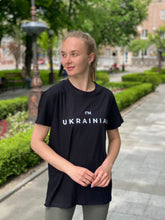 Load image into Gallery viewer, Unisex T-Shirt "I'm Ukrainian" TheGentlemen™