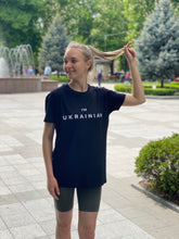 Load image into Gallery viewer, Unisex T-Shirt &quot;I&#39;m Ukrainian&quot; TheGentlemen™
